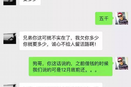 新乡商账追讨清欠服务